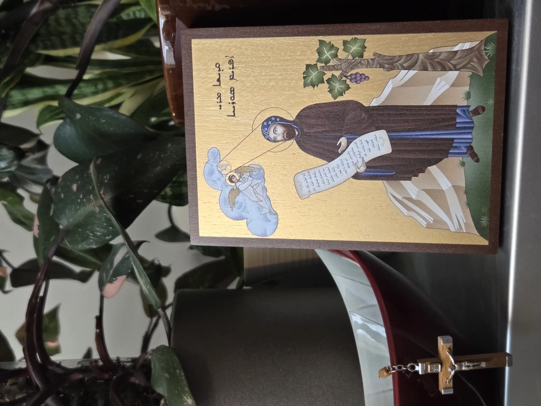 Saint Ephraim the Syrian