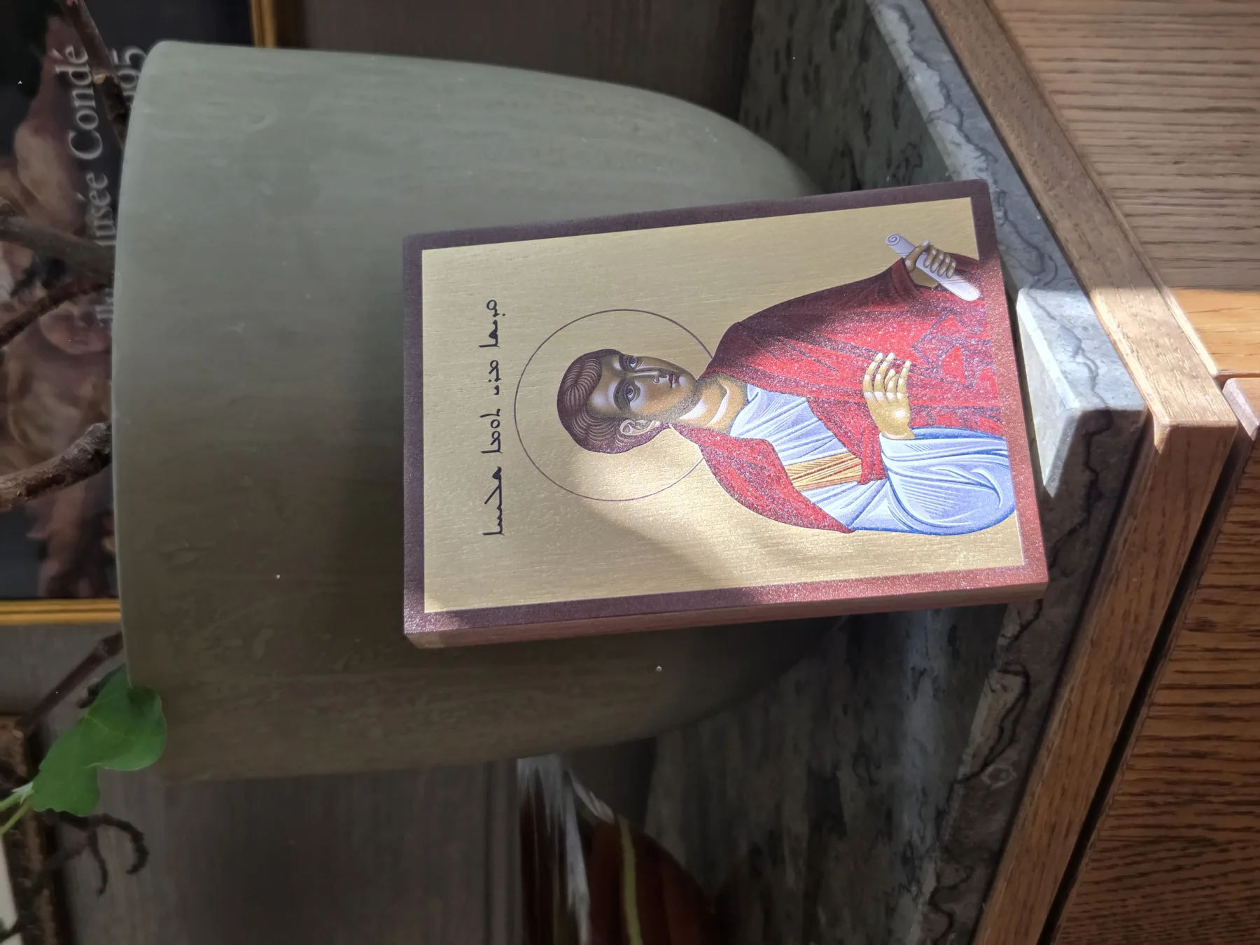 Saint Thomas the Apostle