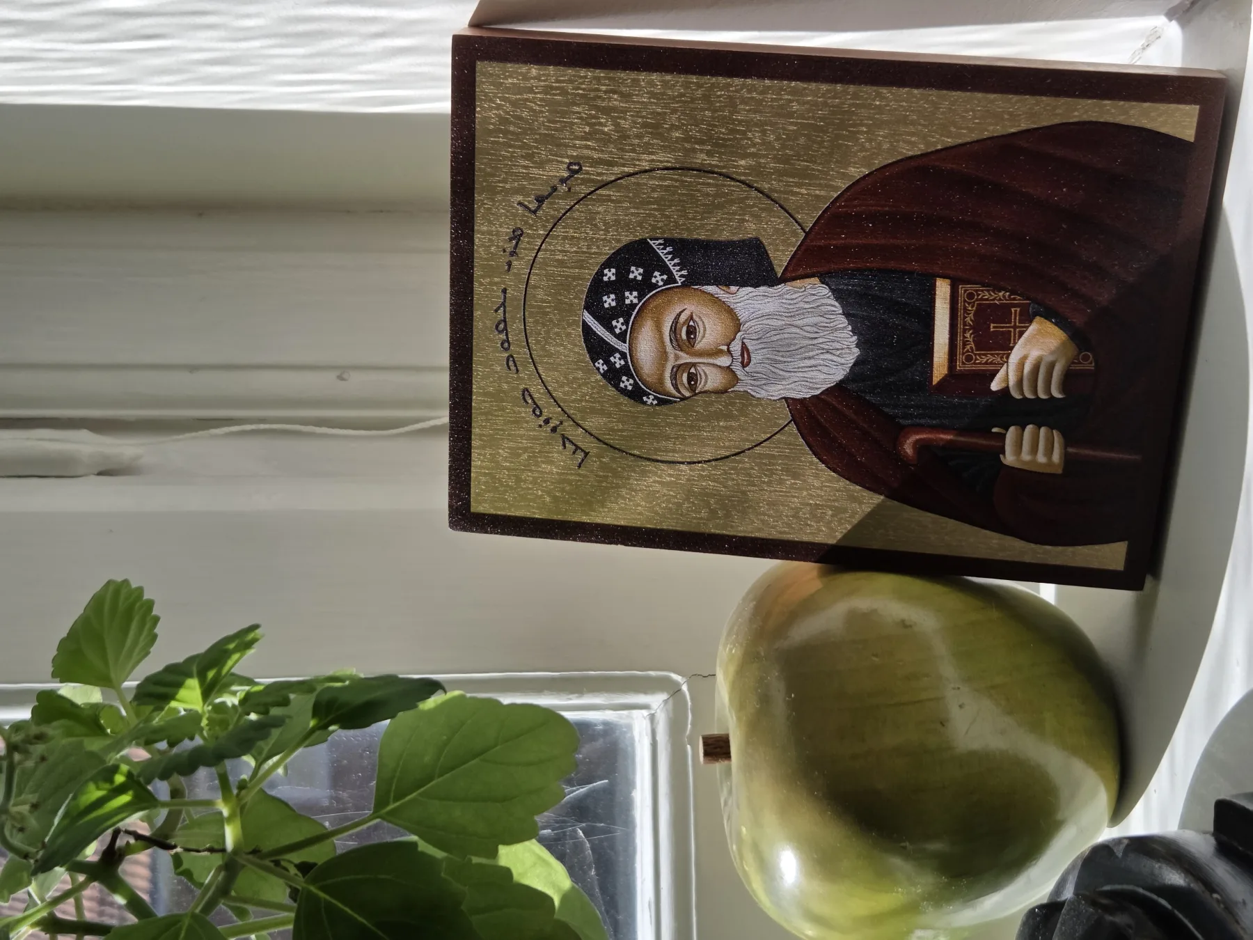 Saint Jacob Baradaeus