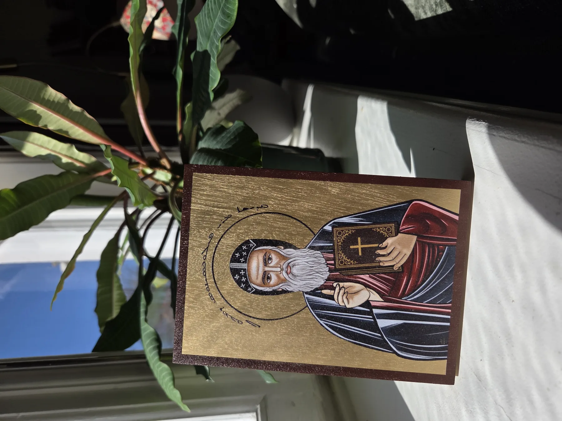 Saint Philoxenos of Mabbug